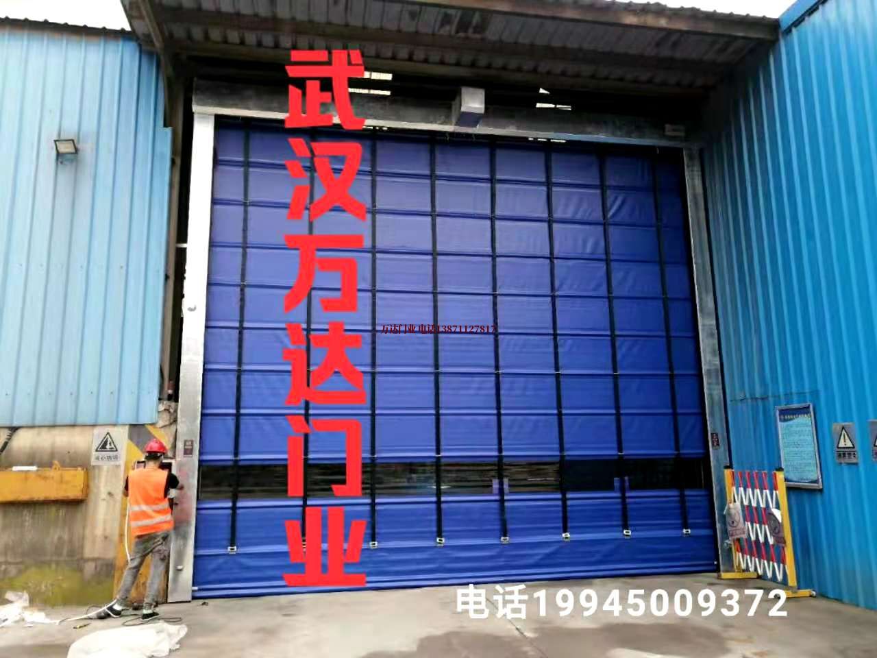 兴隆华侨农场快速卷帘门