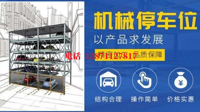 兴隆华侨农场智能停车场