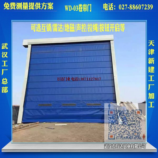 兴隆华侨农场堆积门